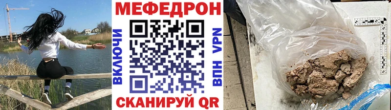 Купить наркотики цена Хвалынск COCAIN  Меф  ГАШИШ  МАРИХУАНА 