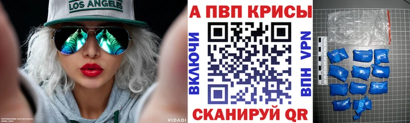 Alfa_PVP крисы CK  дарнет шоп  omg как войти  Хвалынск 