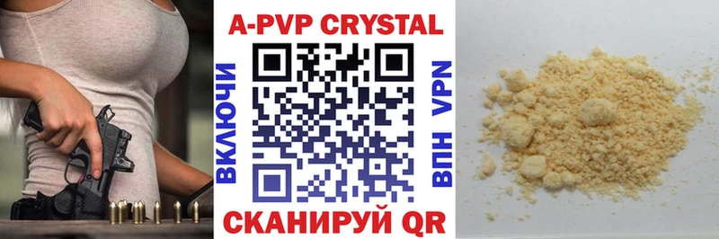 Alpha PVP СК Хвалынск