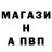 ГАШ гашик Stas Polishchuk