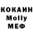 КЕТАМИН VHQ Smolderi