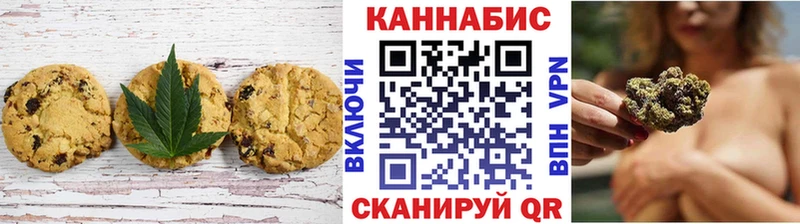 KRAKEN зеркало Хвалынск Cannafood марихуана
