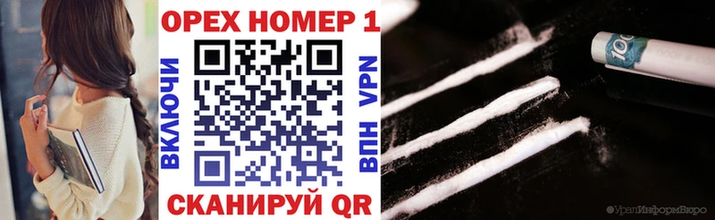 что такое наркотик  Хвалынск  Cocaine Перу 