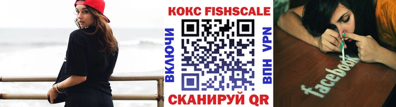 Кокаин 99% Хвалынск