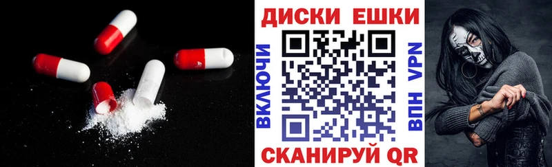 Ecstasy 280 MDMA Хвалынск