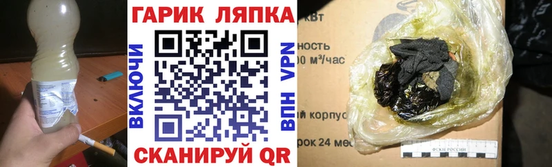 ГАШИШ AMNESIA HAZE даркнет сайт Хвалынск