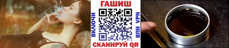 ГАШ гашик Хвалынск