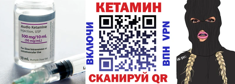 ОМГ ОМГ   нарко площадка какой сайт  Кетамин ketamine  Хвалынск 