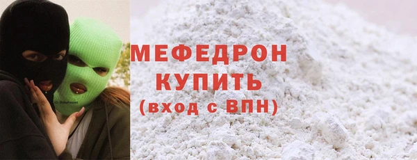 мефедрон мука Алексеевка