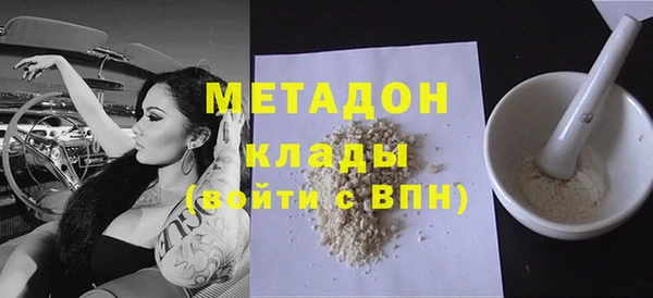 метамфетамин Алзамай