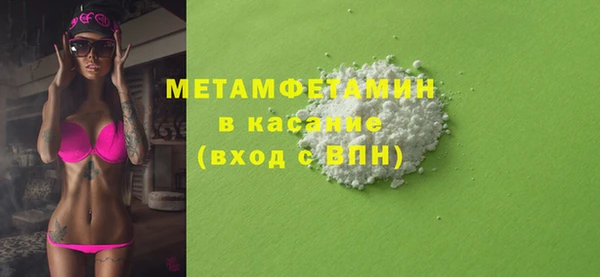 метамфетамин Алзамай