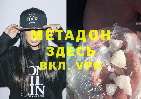 метамфетамин Алзамай