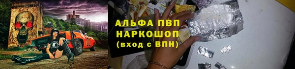 метамфетамин Алзамай