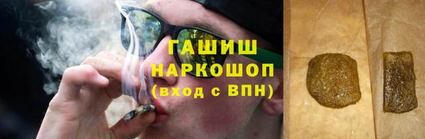 метамфетамин Алзамай