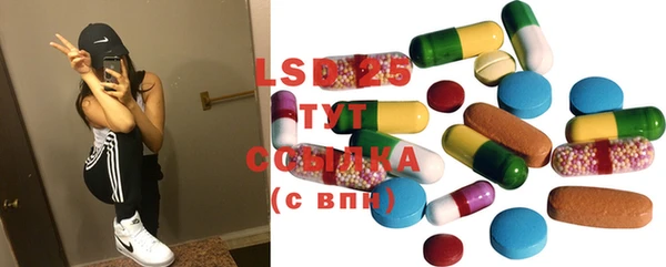 метамфетамин Алзамай