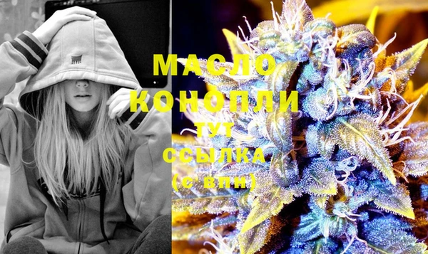MDMA Алексин