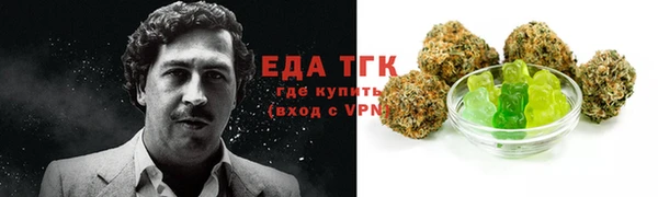 мефедрон мука Алексеевка