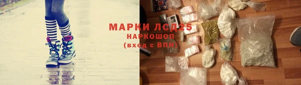 MDMA Алексин
