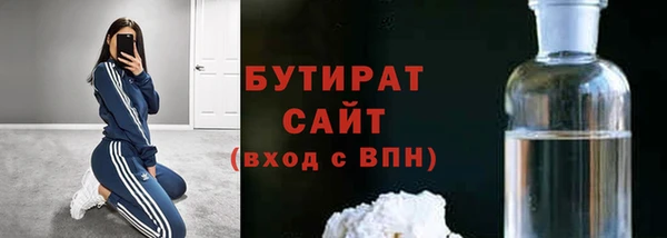 MDMA Алексин