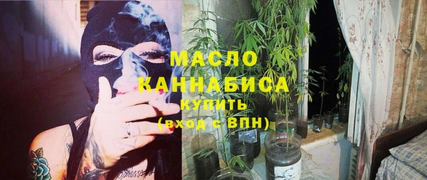 мефедрон мука Алексеевка