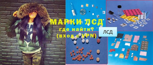 MDMA Алексин