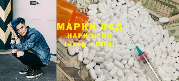 метамфетамин Алзамай