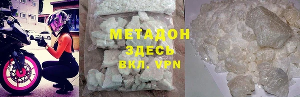 метамфетамин Алзамай