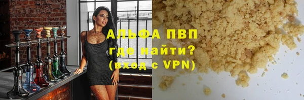 метамфетамин Алзамай