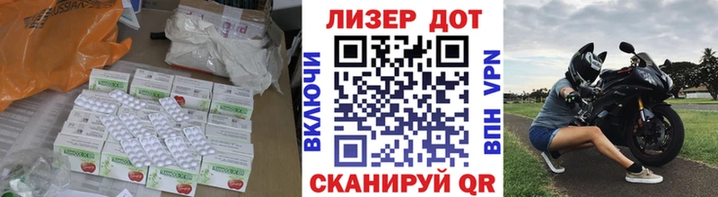 LSD-25 экстази кислота  Хвалынск 
