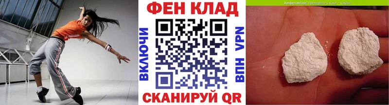 Первитин винт  маркетплейс формула  Хвалынск  купить наркотик 
