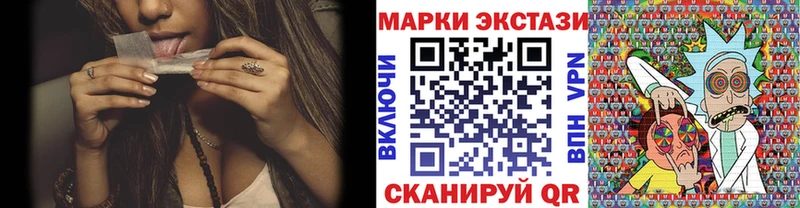 где можно купить наркотик  Хвалынск  Марки 25I-NBOMe 1,8мг 