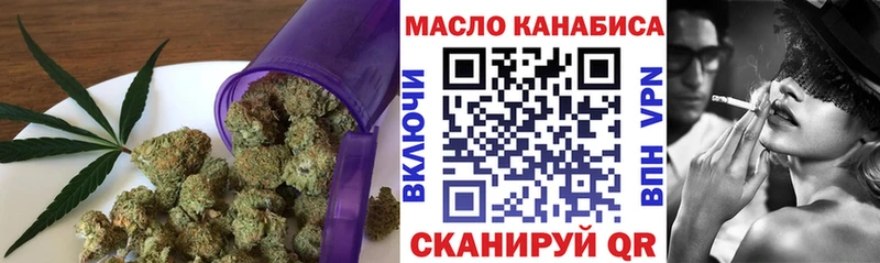 ТГК Wax Хвалынск