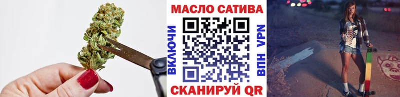 ТГК THC oil  как найти   Хвалынск 